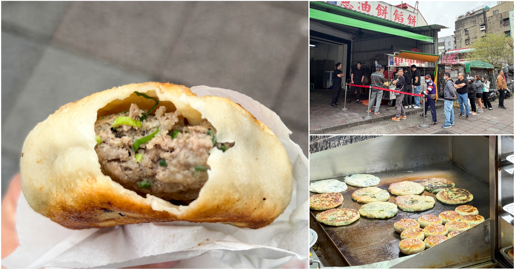 網站近期文章：[中壢美食]日寶蔥油餅/餡餅|中壢夜市排隊美食推薦！銅板價酥香爆汁~在地人排隊也甘願的下午茶點心