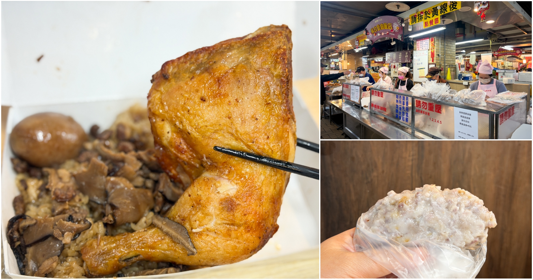 [台北美食]林合發油飯店|大稻埕永樂市場必吃美食~傳承百年的神級美味．郭董指定彌月油飯．料多味美香味撲鼻 @VIVIYU小世界