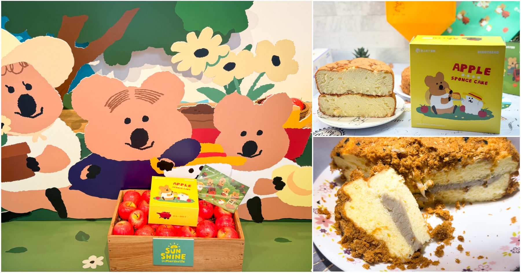 網站近期文章：[台北美食]春上布丁蛋糕-台北迪化店|DINOTAENG聯名超萌登場~古早味蛋糕創新口味．肉鬆芋泥每天限量供應