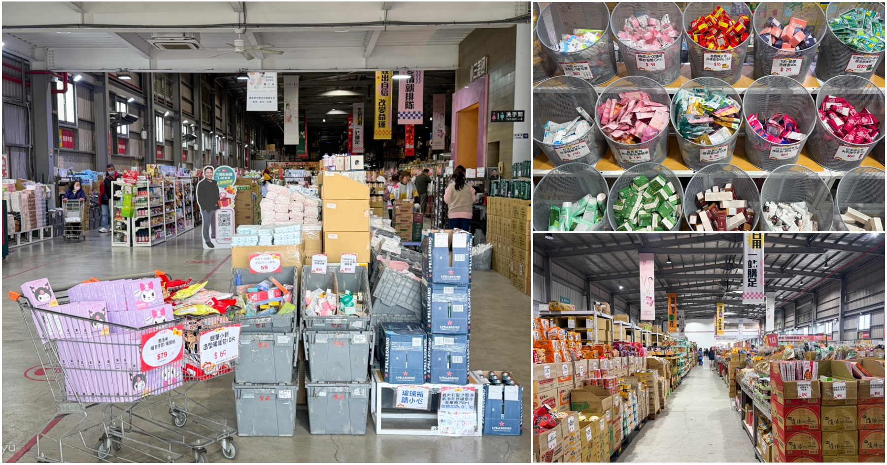 網站近期文章：[彰化鹿港]小三美日鹿港批發零售倉|免會員版彰化好市多~3000坪美妝生活雜貨．內行人必逛的平價購物天堂