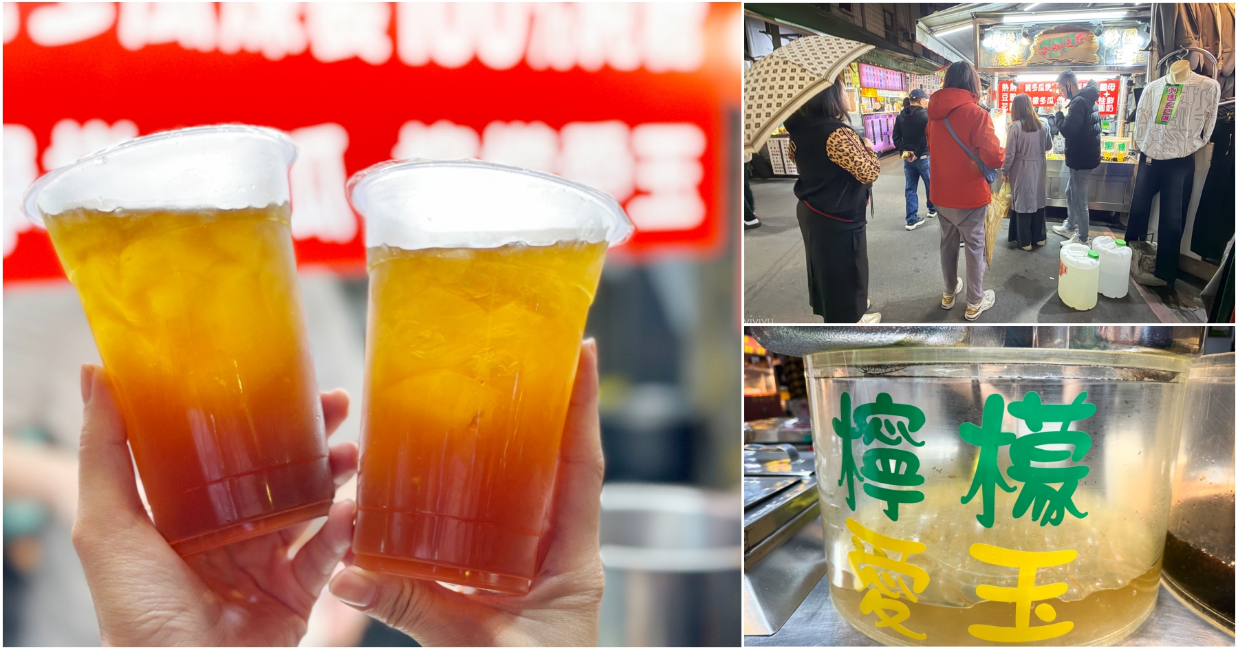 網站近期文章：[桃園美食]冬瓜粉圓豆花|桃園夜市排隊必喝！銅板美食純冬瓜愛玉、檸檬愛玉清涼解渴．冬季暖胃夏季消暑