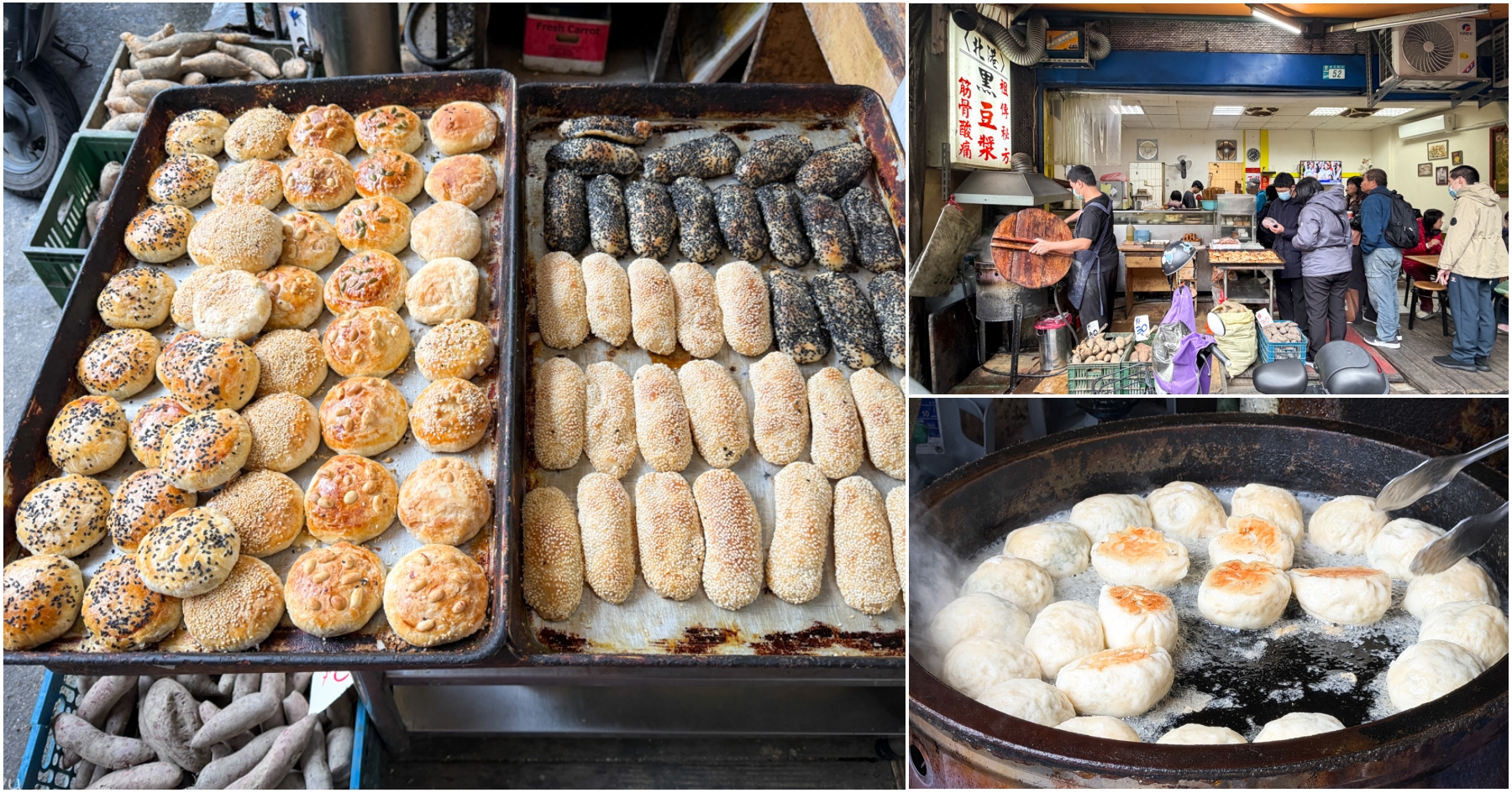 網站近期文章：[板橋美食]北港黑豆漿|黃石市場在地人推薦中式早餐~現烤酥餅、濃郁黑豆漿．開啟美好一天