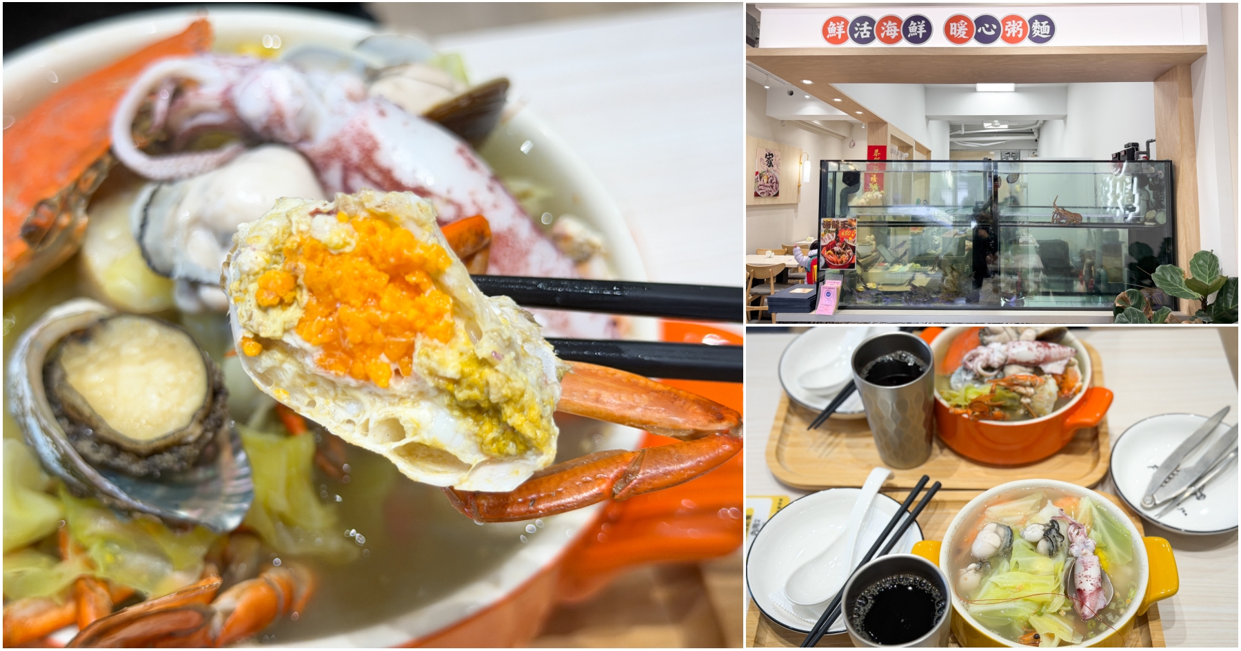 網站近期文章：[龜山美食]蟳本家鮮活海鮮|林口長庚A8站現撈活海鮮粥麵~整隻紅蟳現點現撈．280元吃到干貝小卷鮮蚵粥