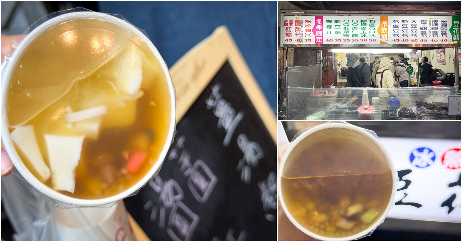 [中壢美食]Sweet法式甜點|中原商圈下午茶~從攤車進階到店面．隱藏在巷弄之中的平價甜點 @VIVIYU小世界