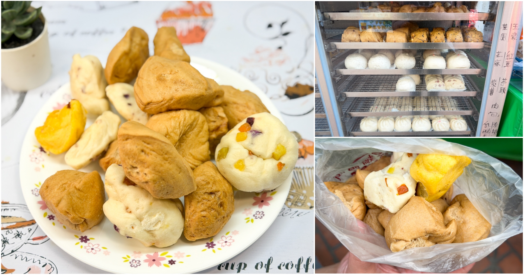 網站近期文章：[苗栗美食]阿潔老麵饅頭|白沙屯拱天宮旁人氣伴手禮~天然老麵手工揉製．結合在地小農三色地瓜饅頭．試吃大方!