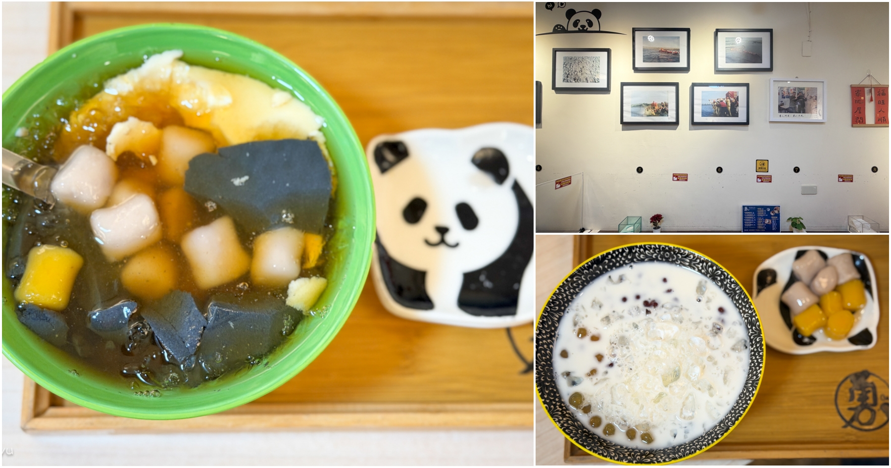 網站近期文章：[苗栗美食]勇心豆花|白沙屯拱天宮旁療癒系熊貓豆花~手炒黑糖搭配每日現沖嫩豆花．很適合當下午茶的甜點時光