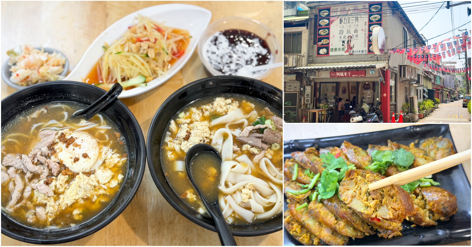 [美食．宜蘭]鴨喜露~滷．泡．乾．燻好入味 @VIVIYU小世界