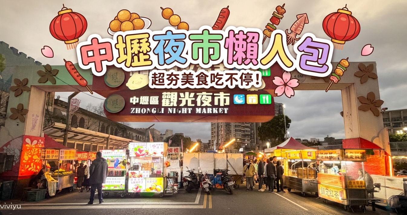 受保護的內容: [用品]碧蓮Vanish 超強萬用去漬霸|家中常備的衣物助洗劑．相信粉紅．污漬無蹤~使用十年後的心得分享 @VIVIYU小世界