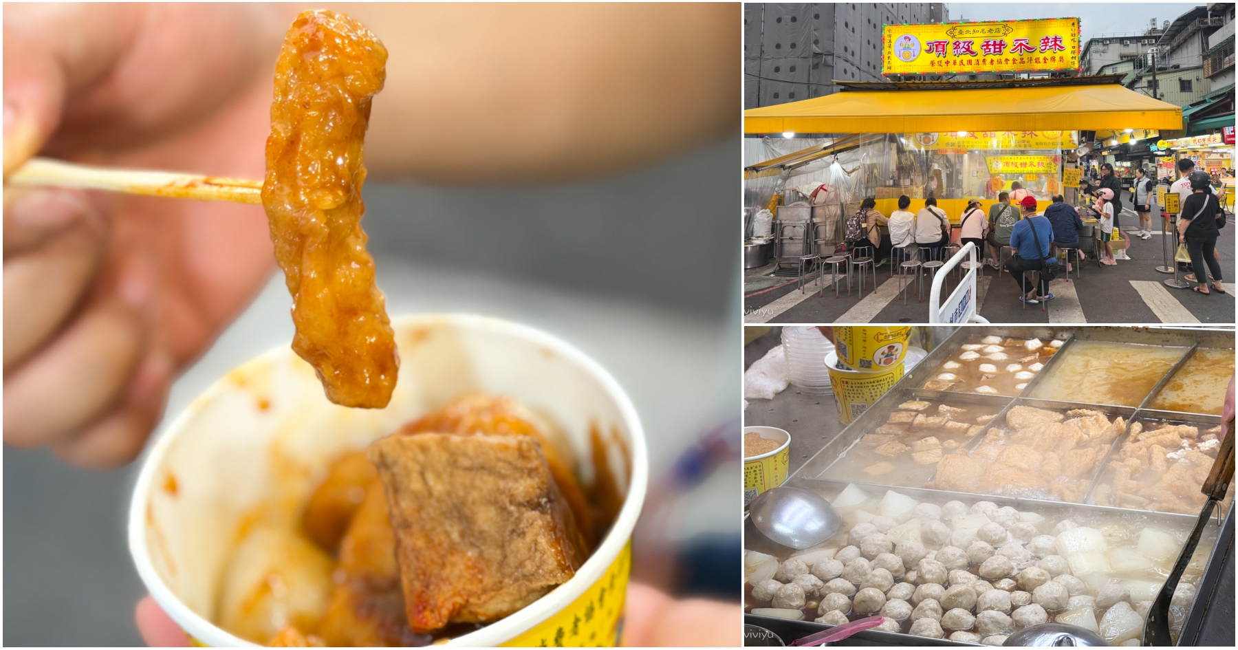 [台北．美食]富樂台式涮涮鍋-士林承德店~門口永遠擠滿排隊人潮 @VIVIYU小世界