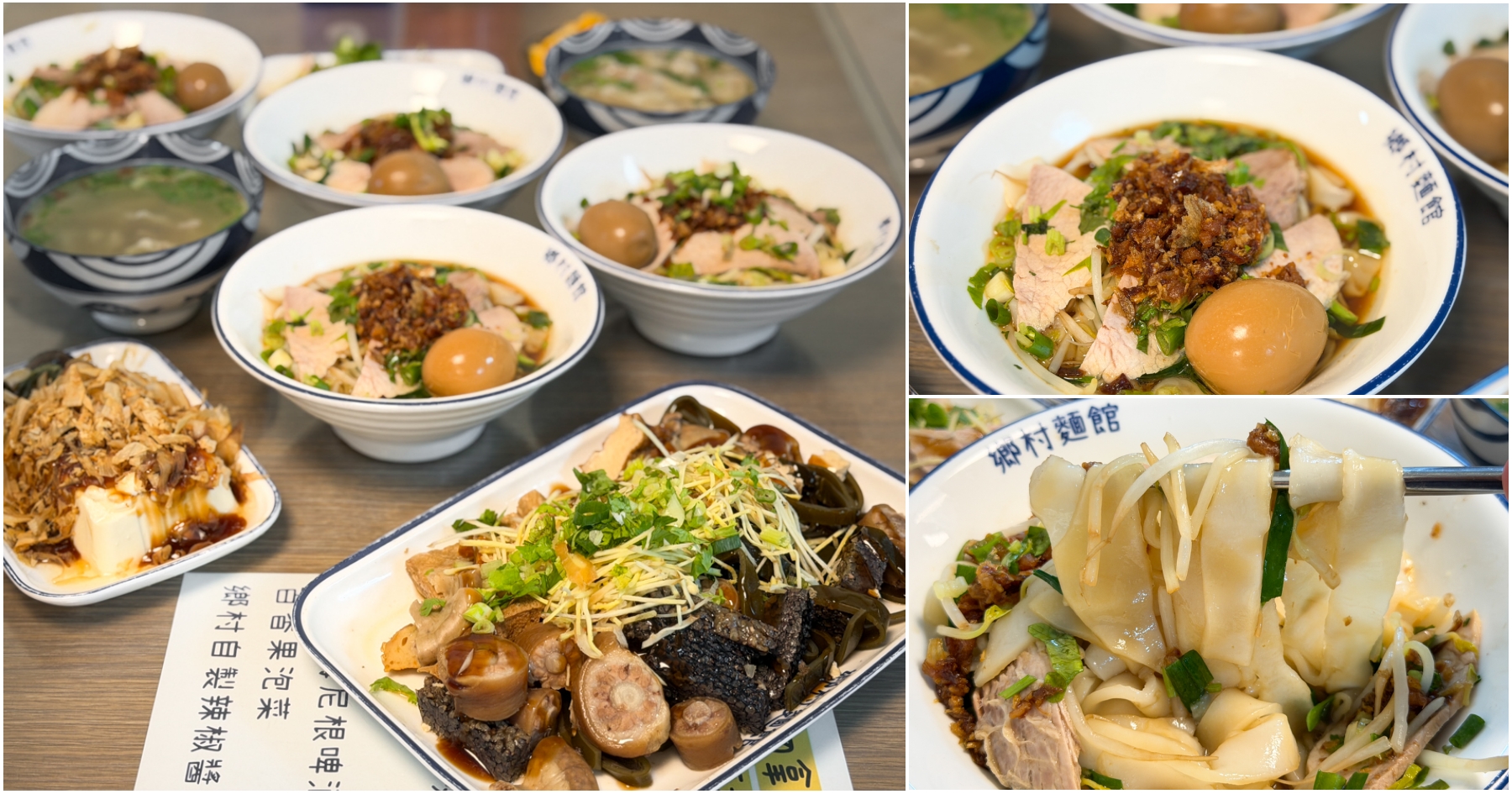 [桃園美食]邱記麵食館|北方麵食搬家後再訪~必吃木鬚牛肉炒餅與平價美味．還可以嚐到台式熱炒喔! @VIVIYU小世界
