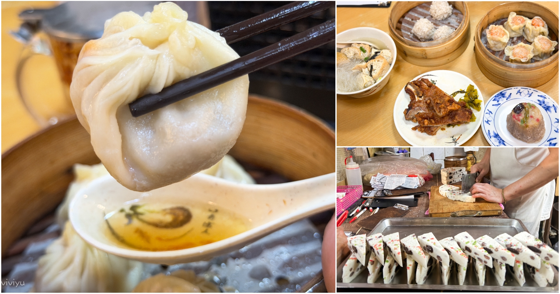 [桃園美食]誠心越式美食~桃園後火車站附近道地越南美食，清爽開胃最適合炎熱天氣享用 @VIVIYU小世界
