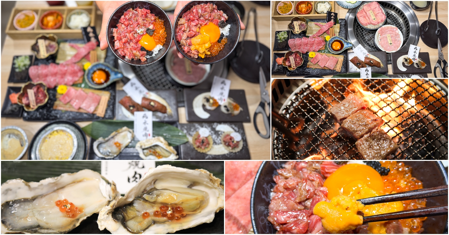 [桃園美食]純水燒肉|桃園頂級燒肉推薦~日本BMS最高等級A5和牛與夢幻海膽丼、生食級海鮮一次滿足．藝文特區附近日式燒肉 @VIVIYU小世界