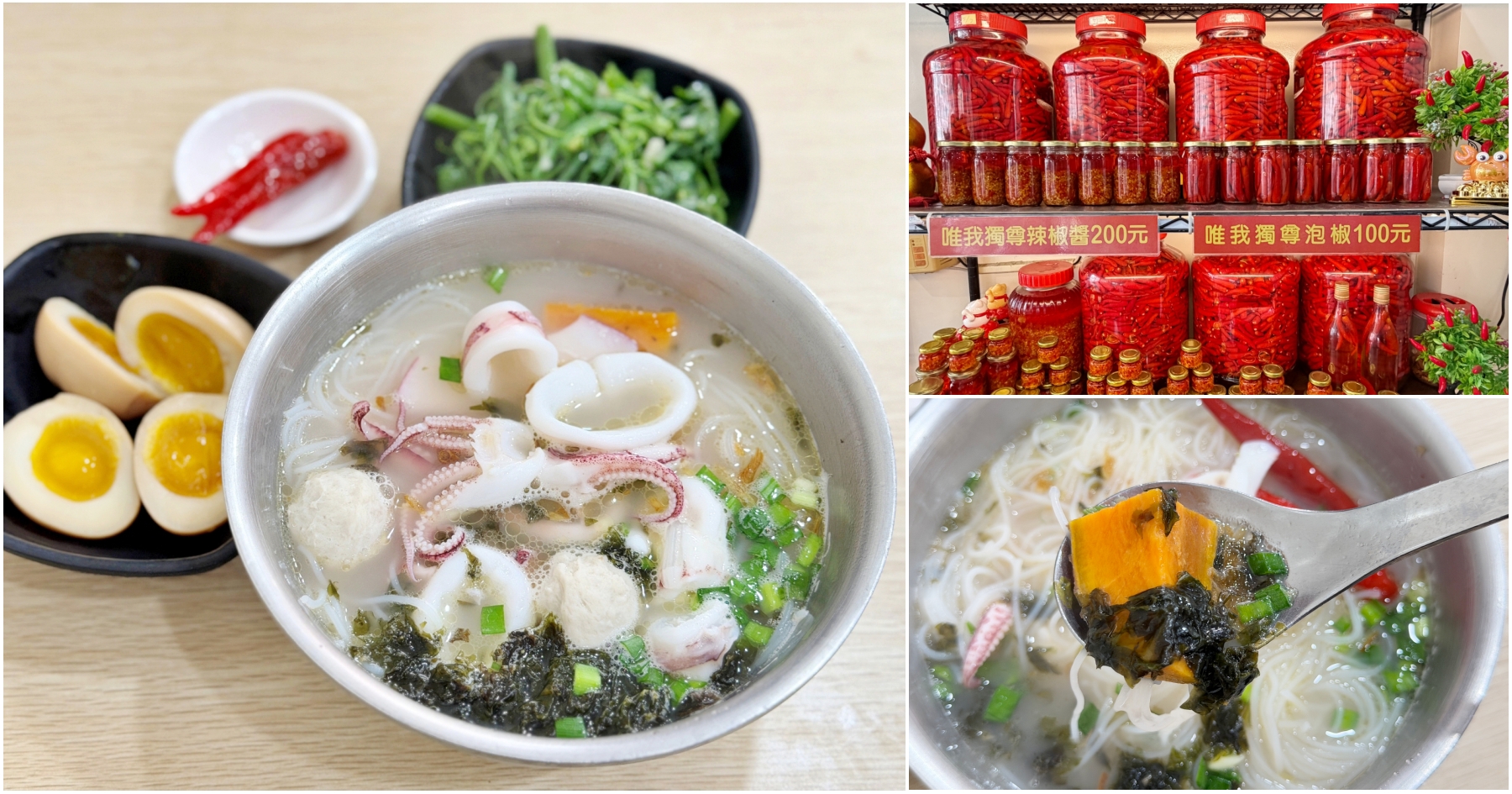 [龜山美食]辣食堂|龜山后街銅板美食~剝皮辣椒麵微辣就夠味．紅油抄手超涮嘴．一吃就上癮的辛香魔力 @VIVIYU小世界