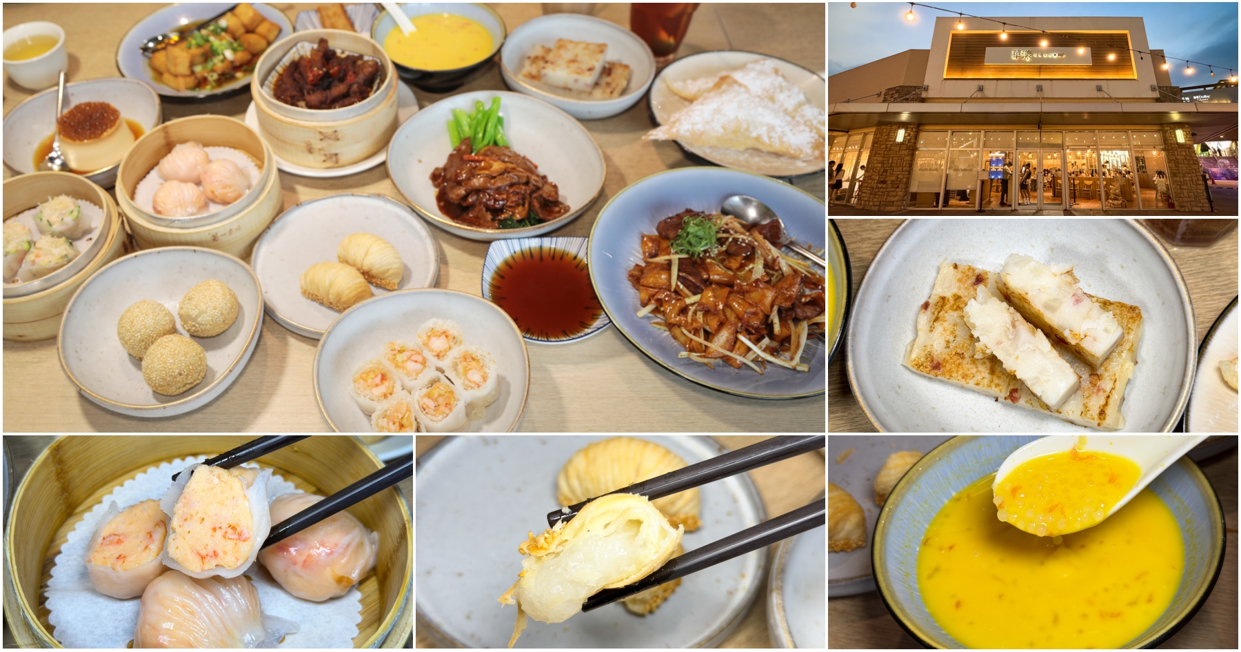 [中壢美食]華漾 DIM SUM ．華泰名品城店|桃園高鐵站附近別錯過的港式飲茶~十大推薦餐點．會員再享折扣 @VIVIYU小世界