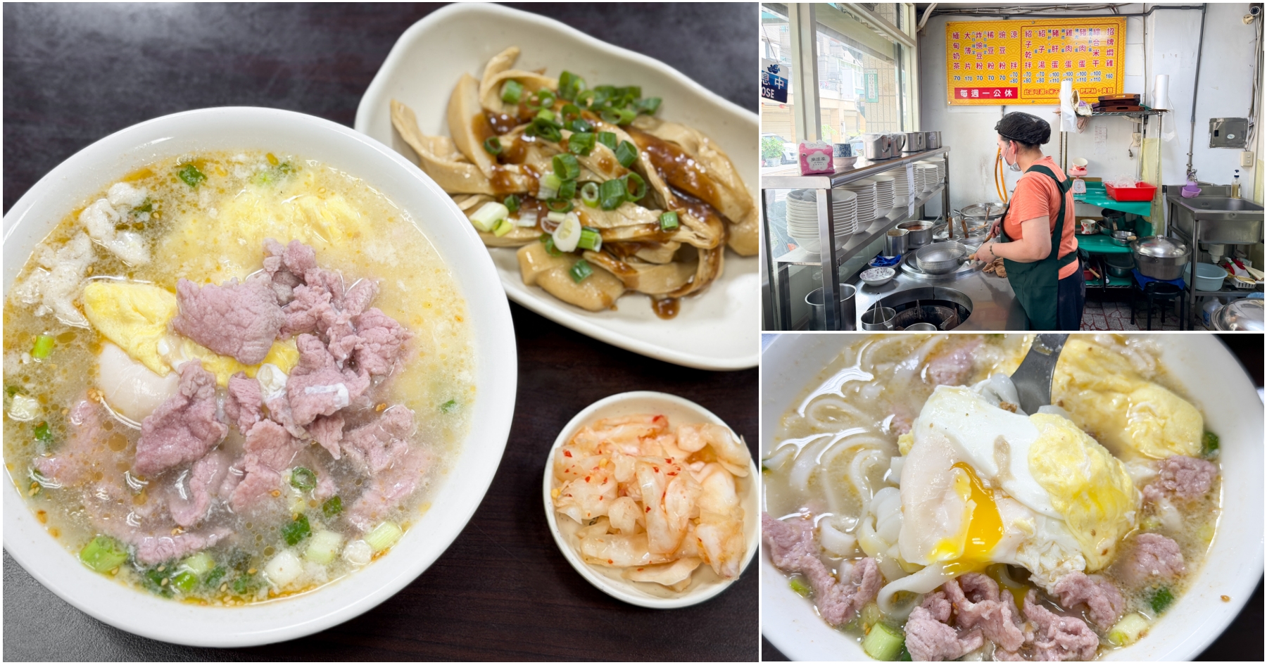 [桃園美食]阿莫品味餐廳．婦女館桃園店|延平公園旁中式合菜~建議別大節日前往 @VIVIYU小世界