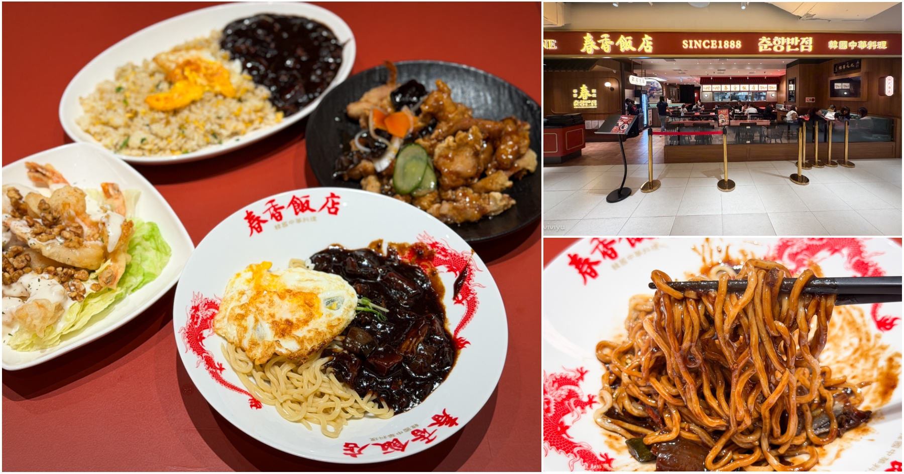 [新竹美食]一百種味道|新竹巨城旁甜點店~獨棟老宅複合式選品店．必嚐新鮮水果塔 @VIVIYU小世界