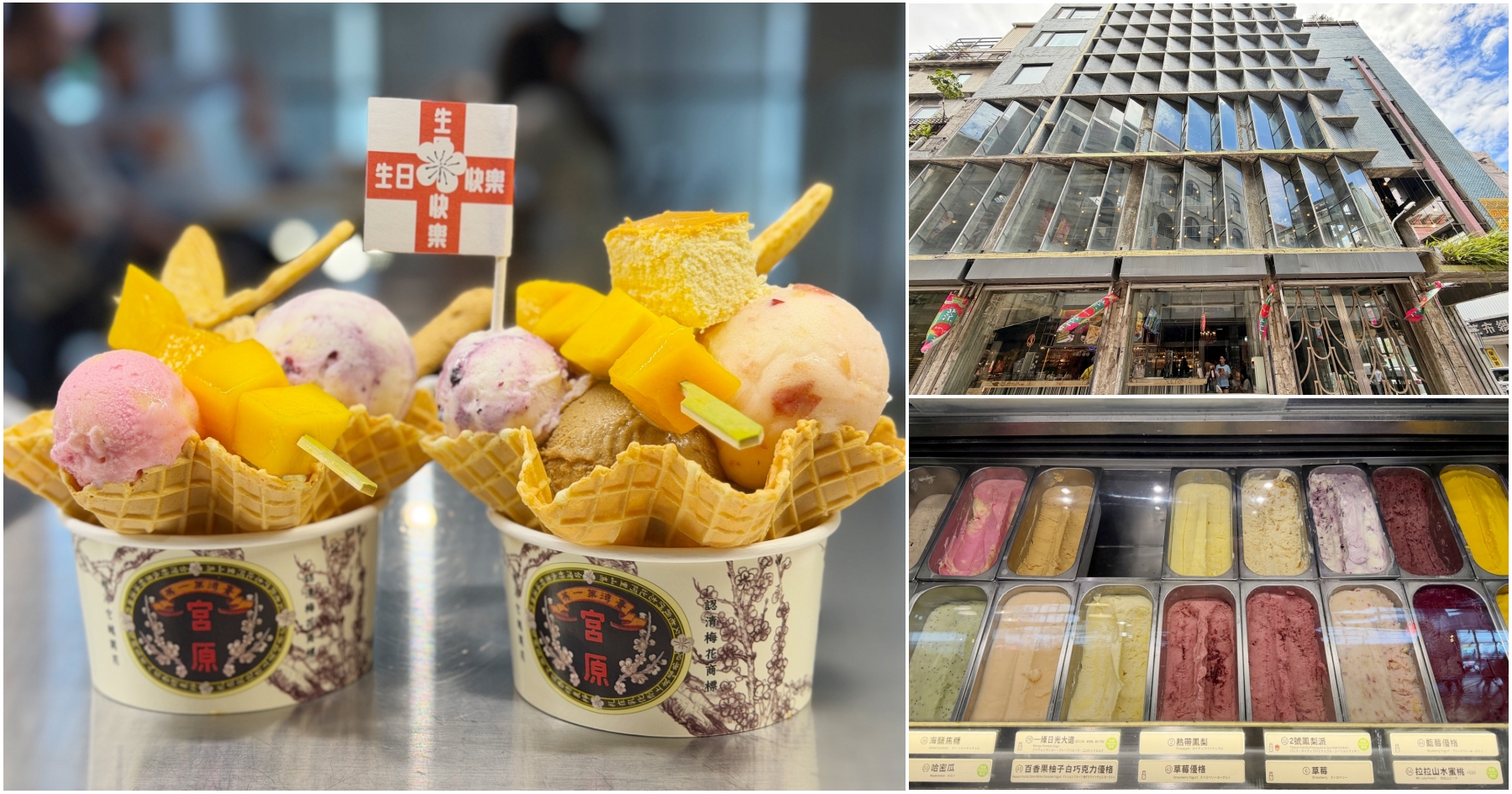 [花蓮美食]豐春冰菓店|壽豐火車站前僅夏天供應的古早味甘蔗冰~在地六十年老店．更新2026年菜單 @VIVIYU小世界