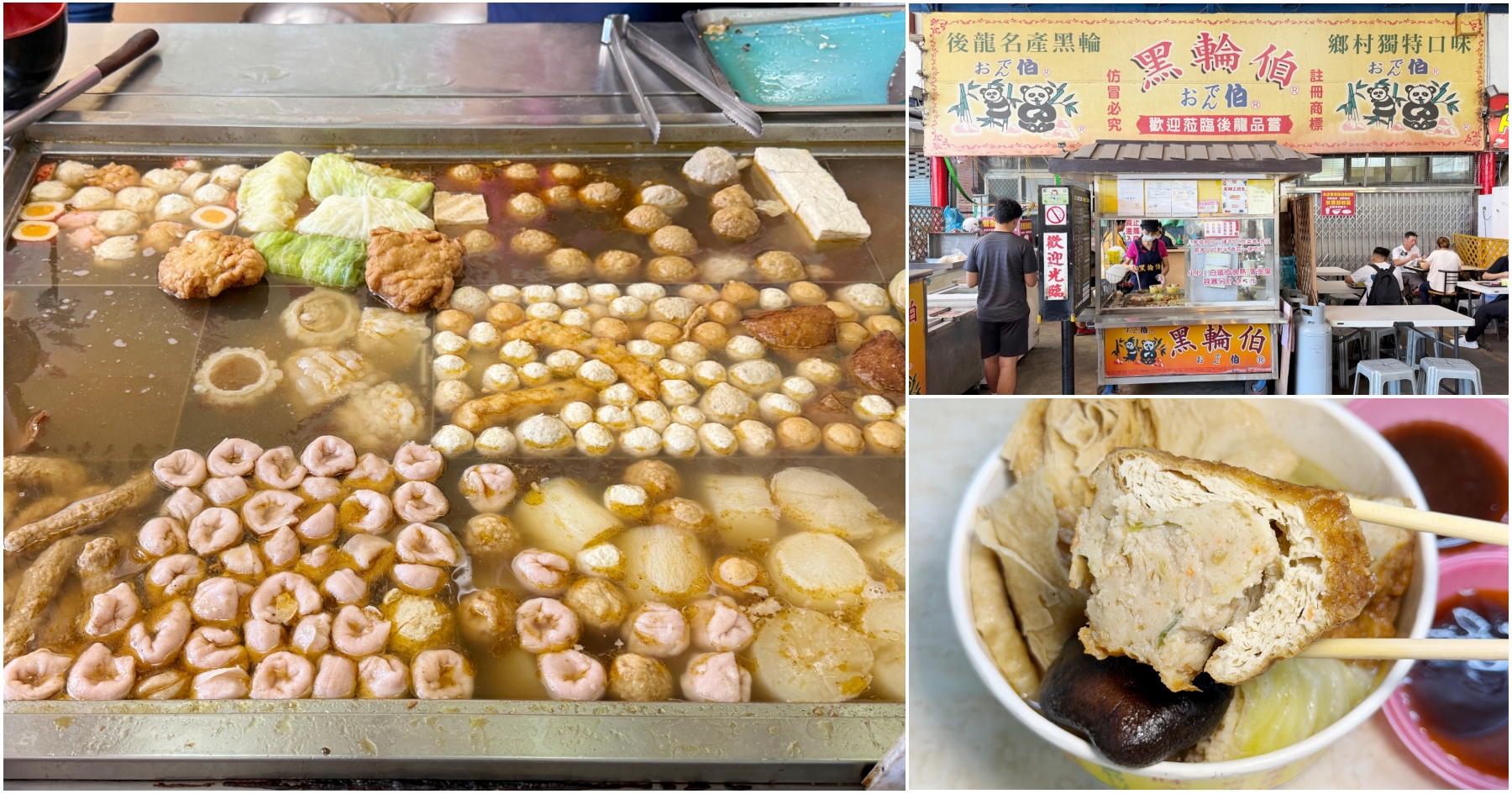 [美食．台北]皇池溫泉御膳館~用餐享免費泡湯 @VIVIYU小世界