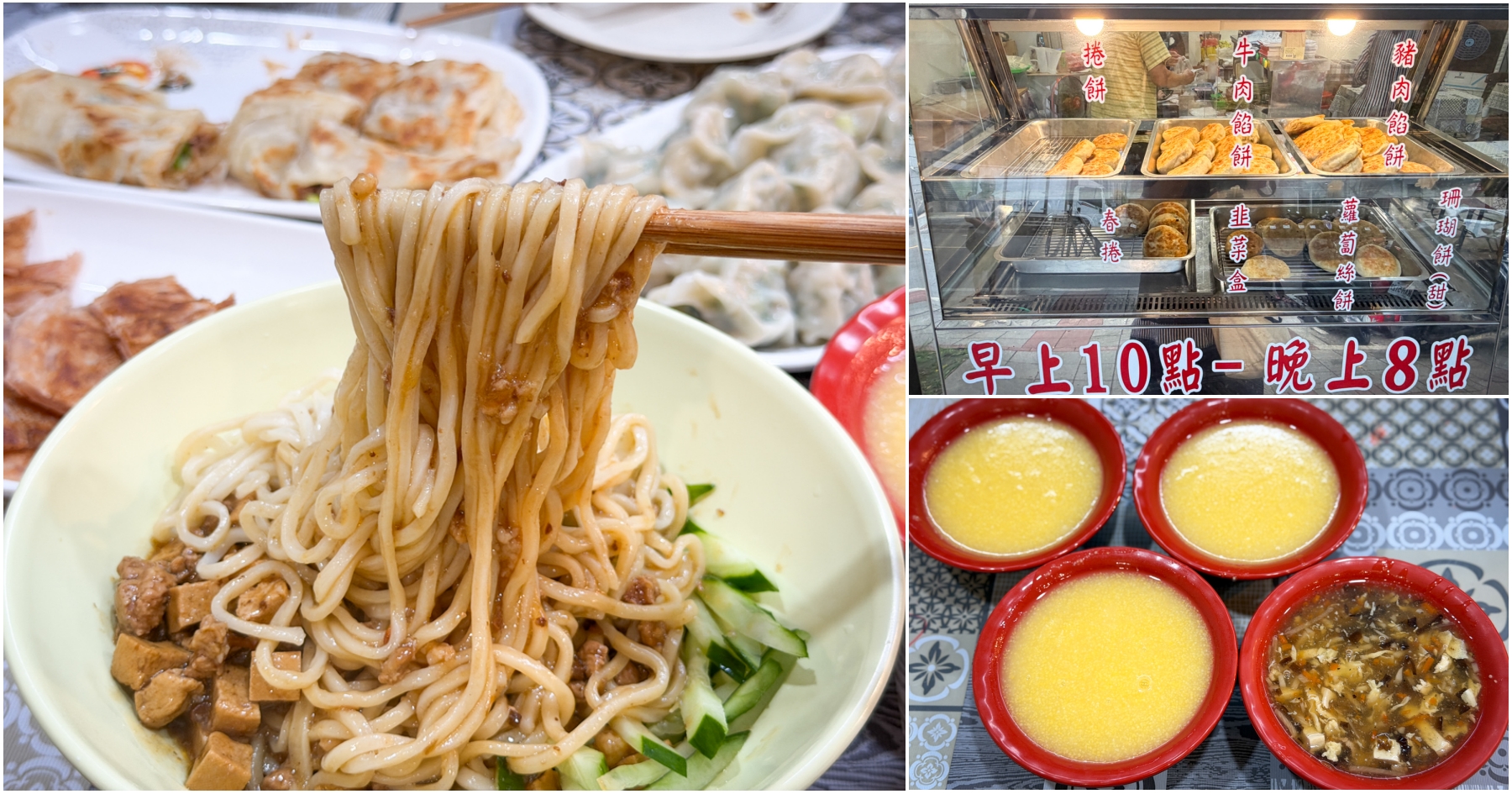 [宜蘭．約訪]長榮鳳凰酒店(礁溪)~竹芬中餐廳&煙波亭無菜單料理 @VIVIYU小世界