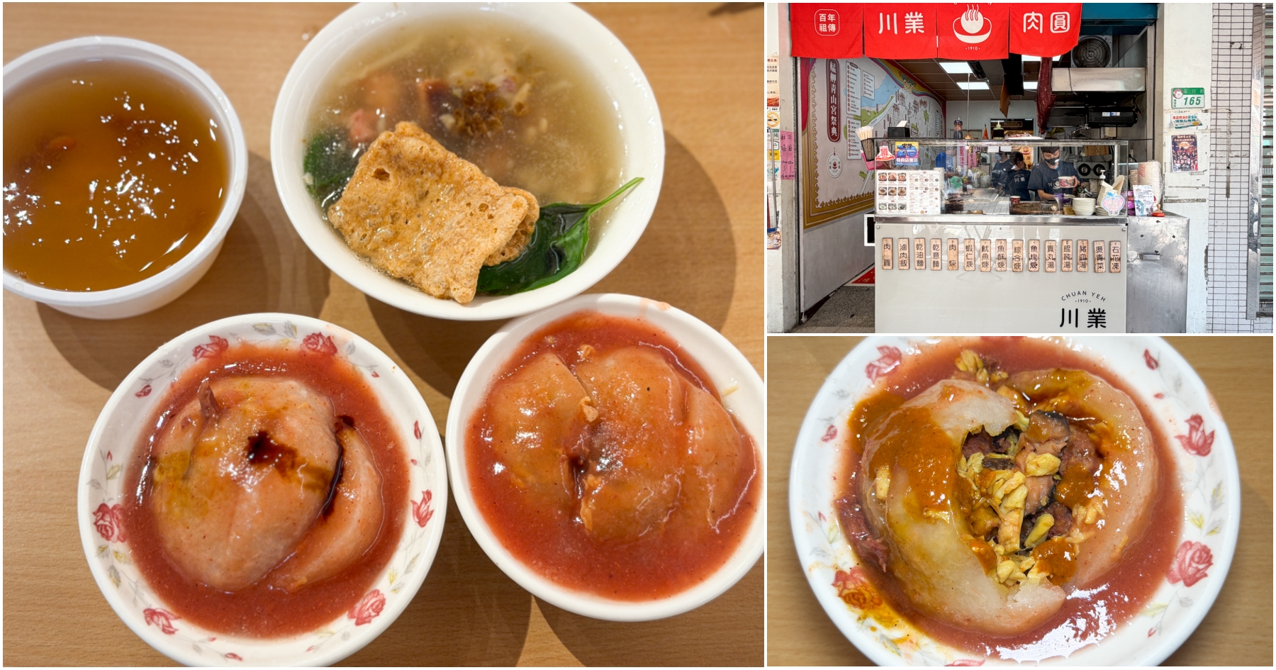[台北．美食]滋養．南京西路總店~和菓子專門店．就像是到日本一樣 @VIVIYU小世界