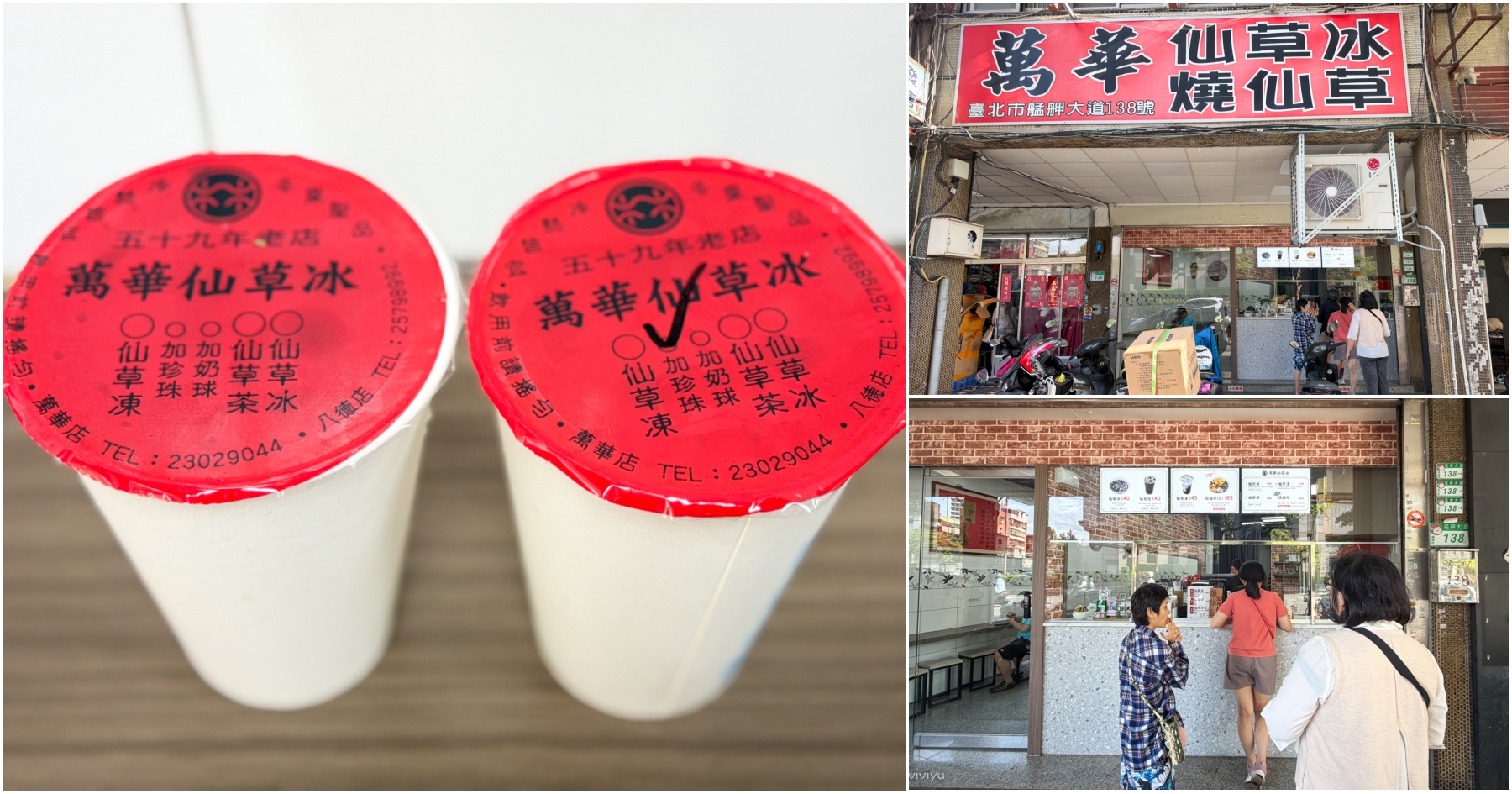 [台南]新化街役場．楊逵文學紀念館~所長茶葉蛋．入味好吃 @VIVIYU小世界