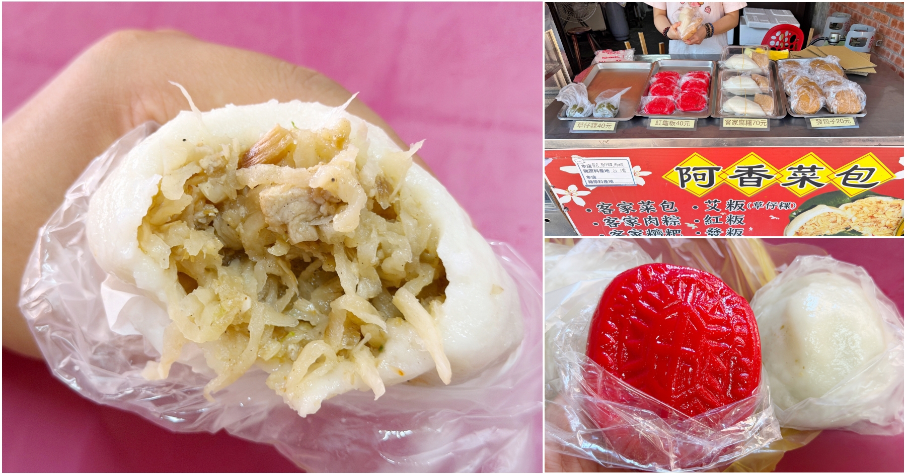 [板橋．美食]雪花咖啡（Snow Flower）．韓國歐巴開的咖啡館~韓式糕點&雪花冰 @VIVIYU小世界