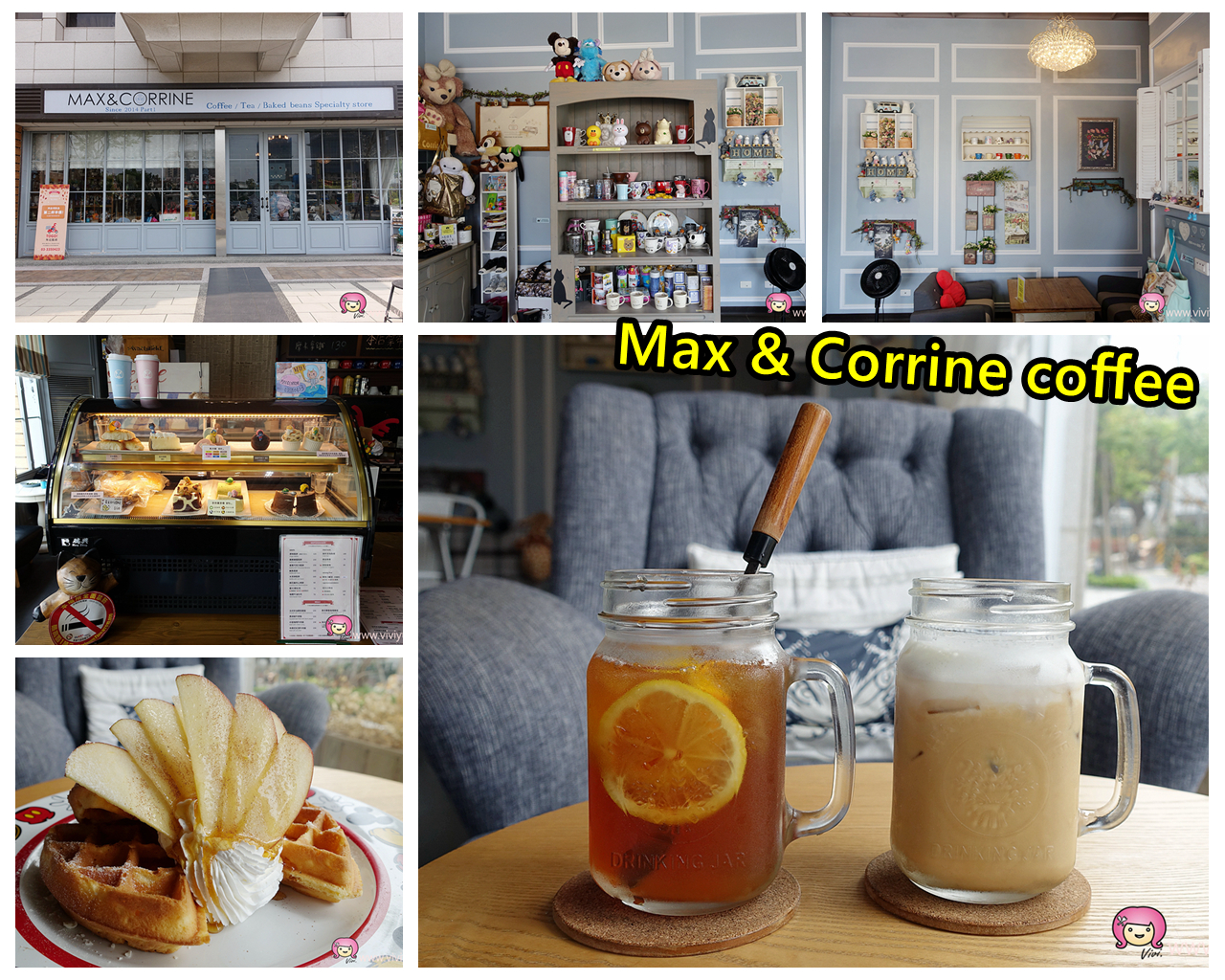 [桃園．美食]Max & Corrine coffee～桃園市政府附近．美式鄉村風格餐廳．適合下午茶或情侶約會(關門大吉) @VIVIYU小世界