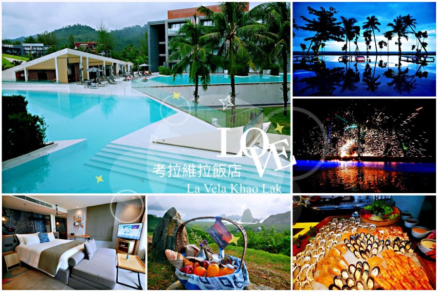 [拷拉住宿]泰國南部|拷拉維拉飯店 (La Vela Khao Lak)~充滿三角元素的設計式飯店．新落成的渡假天堂 @VIVIYU小世界