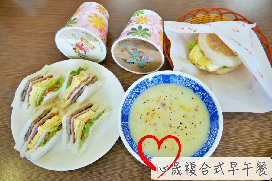 (關門大吉)[八德美食]心晟複合式早午餐|八德大潤發附近平價早午餐‧現點現做的美味餐點 @VIVIYU小世界
