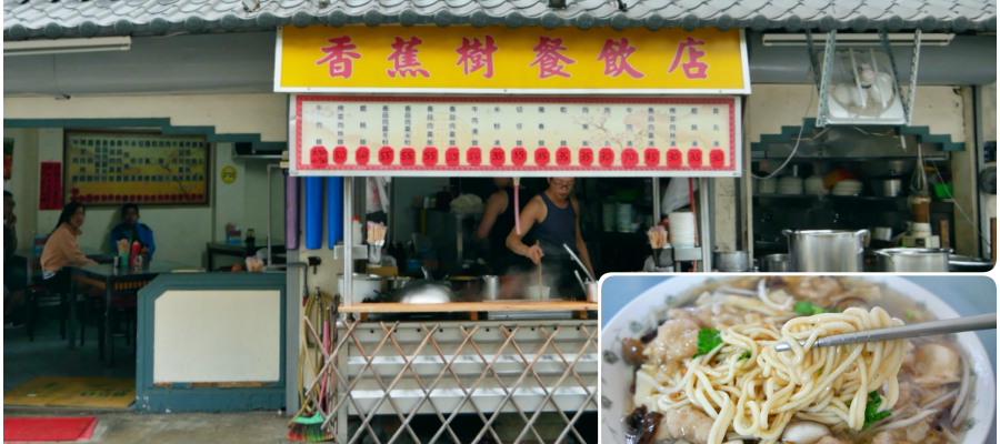 [台中美食]后里銅板美食．香蕉樹餐飲店