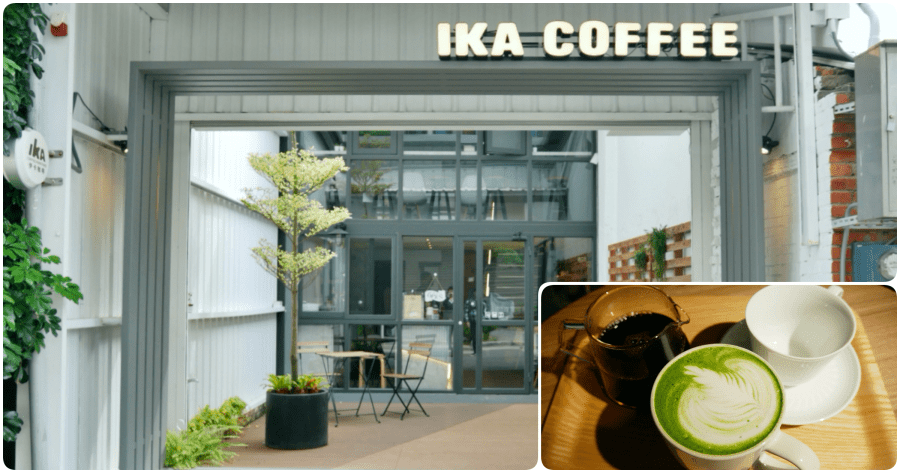 [中壢美食]IKA Coffee 伊卡咖啡|龍岡圖書館旁的迷你咖啡館‧享受寧靜美好的咖啡時光 @VIVIYU小世界