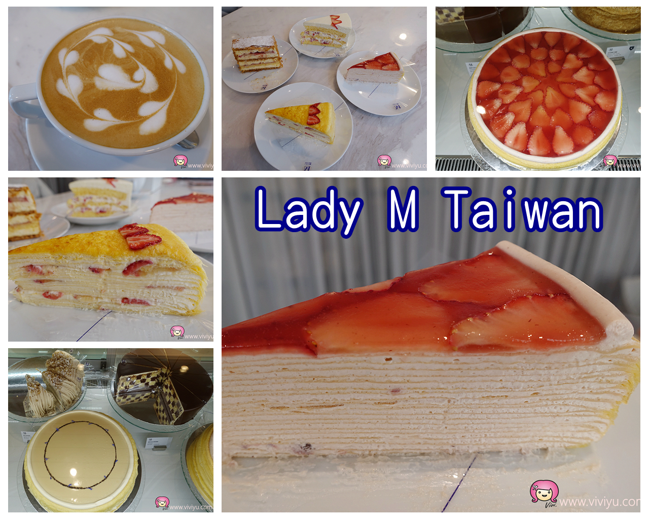 [台北美食]Lady M Taiwan．台北旗艦店~來自紐約奢華甜點．冬季甜蜜草莓季限定版蛋糕 @VIVIYU小世界