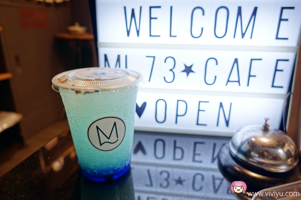 [蘆竹美食]ML73 CAFE．隱身在星馳市社區中庭的迷你咖啡吧~使用鮮乳坊．嘉明鮮乳 @VIVIYU小世界