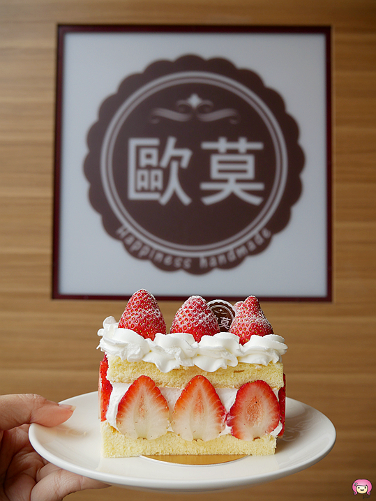 (關門大吉)[桃園美食]歐莫幸福手作．蛋糕甜點|龍安街商圈~沒有用餐時間限制的好地方 @VIVIYU小世界