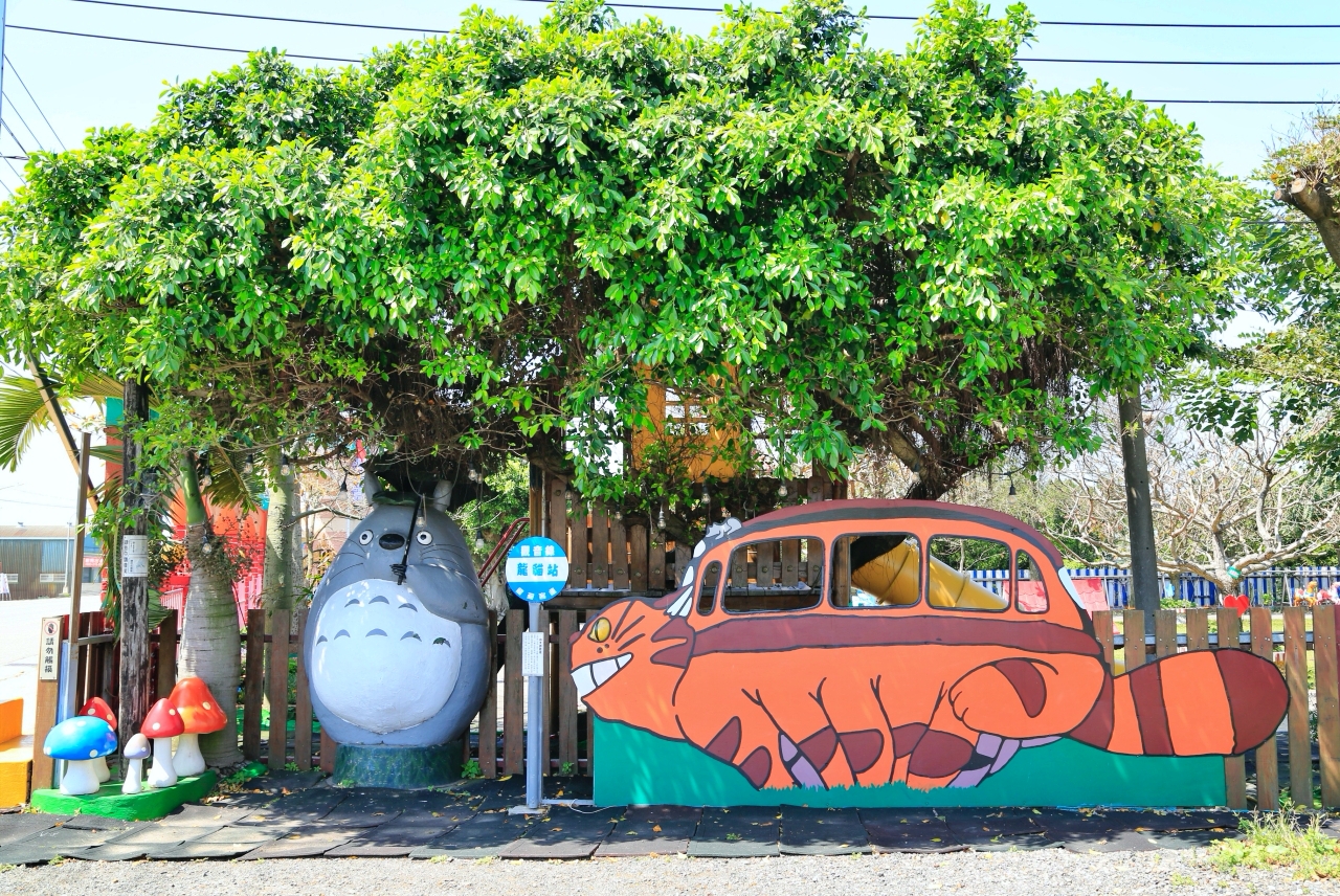 [桃園旅遊]觀音龍貓公車站|和美幼兒園旁的療癒系免費景點~夢幻糖果屋和彎腰郵筒很好拍