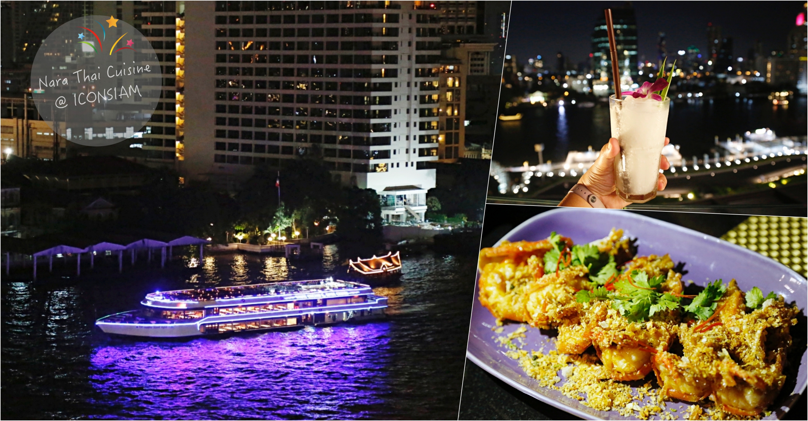 [曼谷美食]Nara Thai Cuisine |泰國最新商場ICONSIAM5樓用餐區~欣賞河岸風光夜景氣氛佳 @VIVIYU小世界